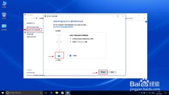 dell电脑怎么安装win10系统