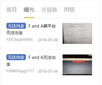 APP无法出金,为什么有的app出不了钱? APP无法出金,为什么有的app出不了钱? 词条