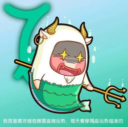搜狐公众平台 12星座2017年3月6日运势详解 