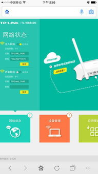 手机登录路由器设置步骤 手机登录路由器设置步骤 币圈生态