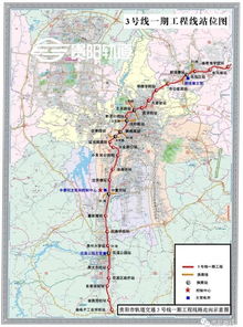 贵阳地铁3号线预计什么时候开通 (贵阳市北京路免费停车场)