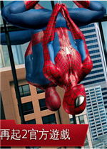 超凡蜘蛛侠2游戏电脑版破解版,探索纽约大都市