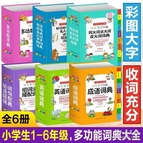 用森林奇迹造句英文-联通森林奇缘是啥？