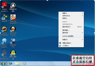 笔记本win10显卡设置全局独显