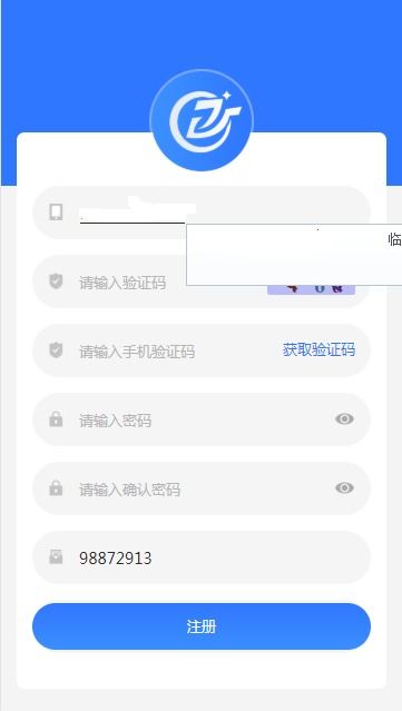 币用官网app下载专区 币用官网app下载专区 活动