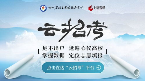 四川内江文科考生罗圣杰总分631分 文综心得 多了解课外知识 放榜夜