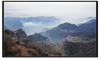 太行山王莽岭上远山的云海