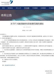 若客户的担保物被全部平仓后会怎么样 若客户的担保物被全部平仓后会怎么样 行情