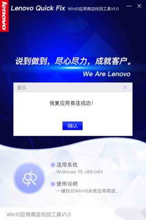 win10如何使用恢复工具