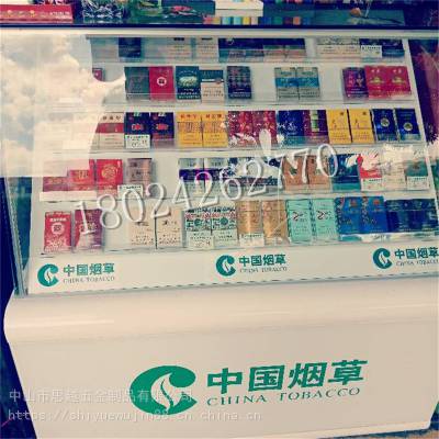 烟草爱好者的购物天堂，中国烟草网上超市一站式服务 - 1 - 635香烟网