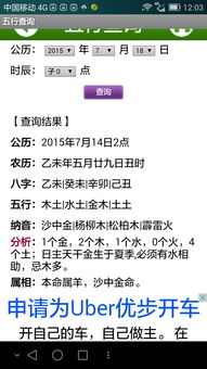 想给女儿起个名字,可是又不知道取什么好,大家给点意见,农历2015年5月29属羊,丑时出生,沙中金 