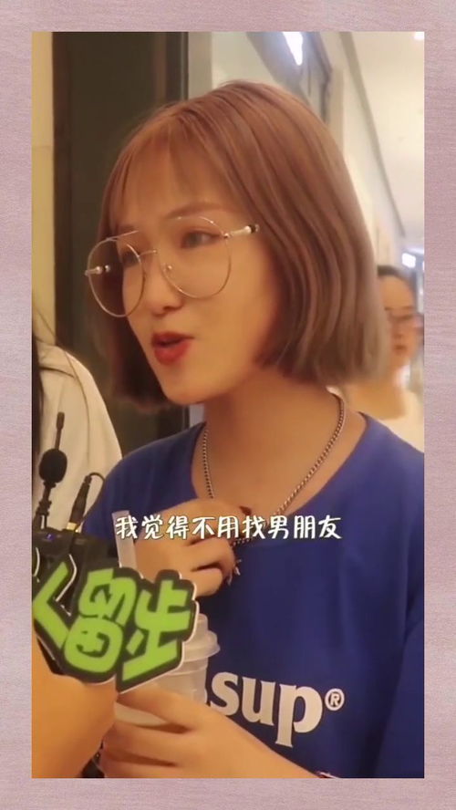 为什么要找女朋友(为什么要找女朋友结婚)