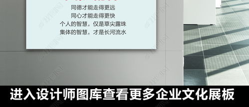 和谐团队的名言警句(团结协作名言警句)