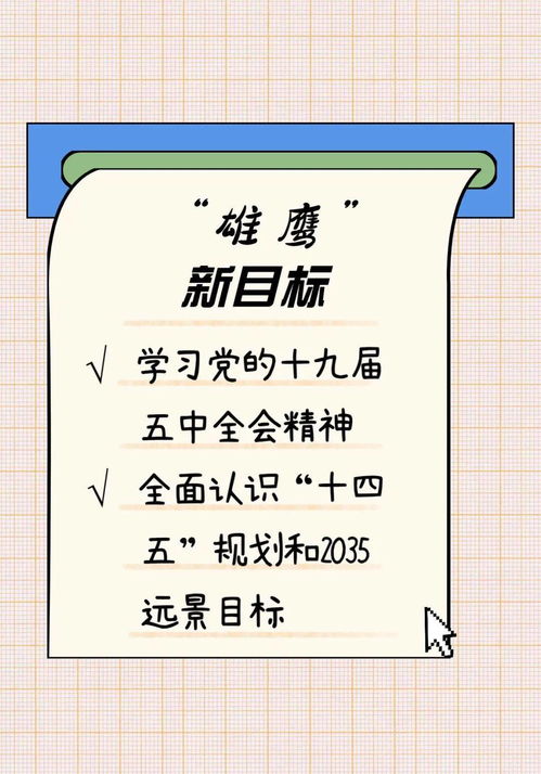 12月17日是什么命,1984年12月17日5到6点出生的人命运如何？