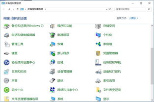 win10系统还原对电脑有伤害吗