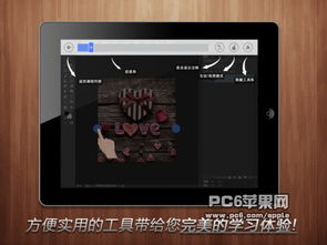 ps ipad版怎么下载,psipad版本 ps ipad版怎么下载,psipad版本 NTF