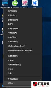 win10系统如何进入备份