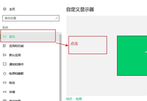 win10系统外接显示器怎么设置密码