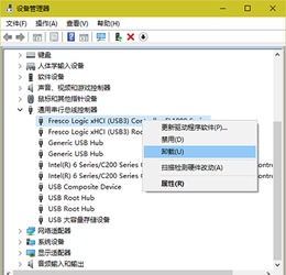 更新win10显示usb