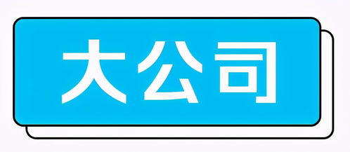 完美日用品公司的股票代码