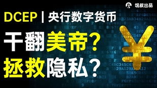 比特币交易教学txt,比特币是怎么交易的