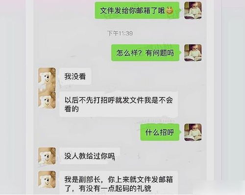 我们学生会的,就是高人一等