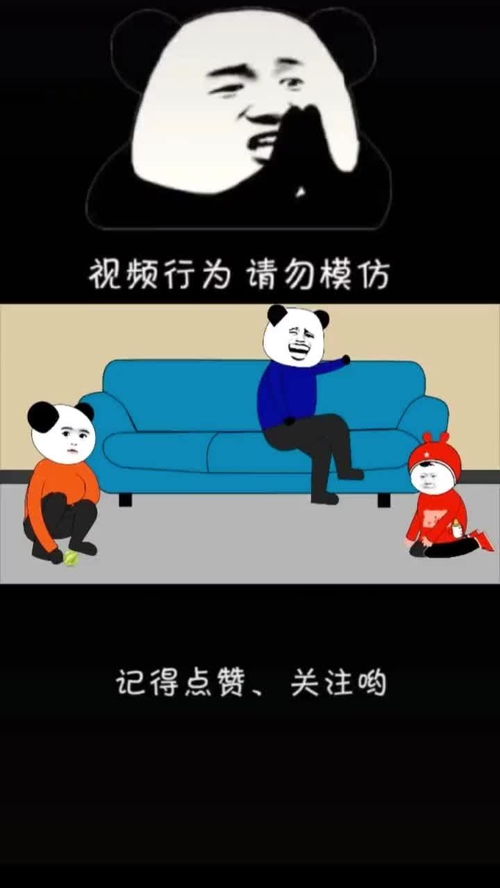 对弟弟的爱 沙雕动画 搞笑视频 搞笑 