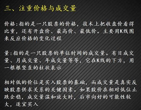 杜邦是什么股票,一般股民能买吗