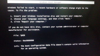 linux重启后 进不了系统,linux系统开机出现 无法进入系统error：unknown filesystemgrub rescue>