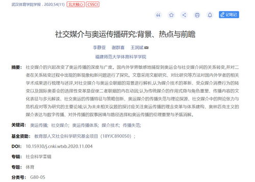 河北省评职称发表论文对期刊的要求 