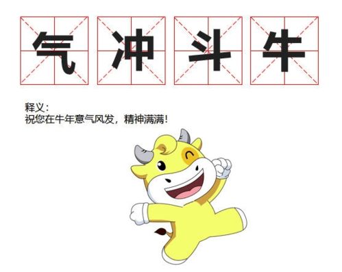 实鼠不易牛转乾坤图片(影子漫画:2020鼠实不易，2021牛转乾坤)