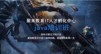 武汉正规java培训机构,武汉电脑编程培训学校哪家好