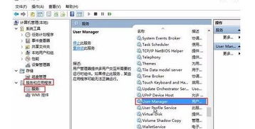 win10开机时遇到错误怎么办