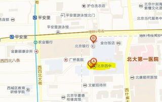 四中位置在哪？北京四中具体位置在哪