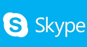 skype发会议邀请,高效便捷的会议召集指南(图3)