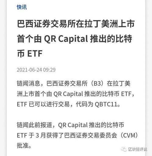 迪拜比特币交易所地址,迪拜在哪里？ 迪拜比特币交易所地址,迪拜在哪里？ 融资