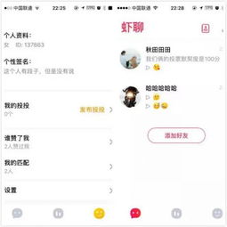 快手想用一款投票app抢走微信上的年轻人