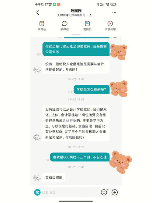 会计软件的合法性,对会计软件的( )要求是指会计软件提供的数据输入项目、科目编码方案、计算和结账功能应符合会计制度规定。