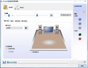 win10电脑声卡正常没声音怎么办