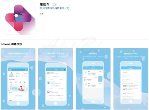 区块链数据收集app,区块链数据收集app:解决数据孤岛,释放区块链价值