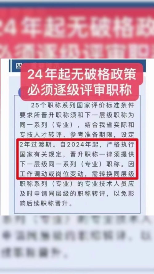 贵州招警考试2024