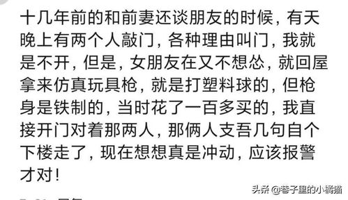 你有过哪些细思极恐的经历 网友 过了几天,就给我买了一串佛珠