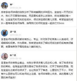 全职妈妈学校让填职务怎么填,全职妈妈重