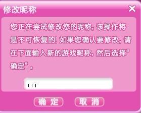 炫舞改名 空格健 是怎么打出来啊 我朋友跟我说 ALT加0加1就可以了 可是我打出来的不是空格健啊 而是像口字