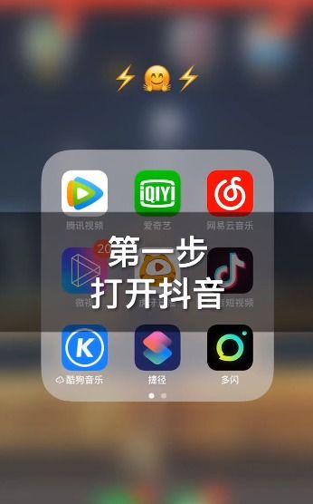 抖音卡点视频加照片怎么做 抖音前面视频后面照片卡点教程 