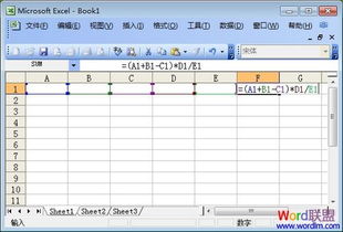 办公软件excel函数,办公软件excel表格函数教程