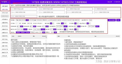 程序侠cms系统自动生成文章工具