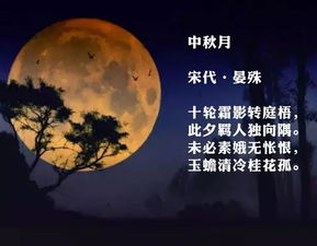 中秋节最经典的诗句四句