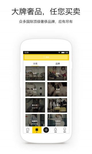 胖虎下载 胖虎app下载 胖虎手机版下载 3454手机软件 