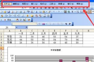 wps图例怎么编辑？wps图例怎么编辑文字内容(wps图例项怎么改名)